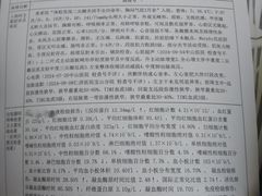 -上海永慈康复医院