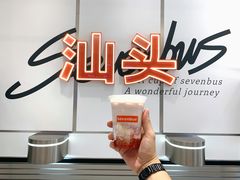 草莓麻薯牛奶天堂-Sevenbus一家奶茶店(汕头万象城店)