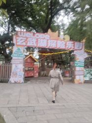 -玄武湖景区-情侣园游乐场