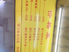 -明月虾面(厦禾路店)