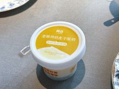 手工奶皮子酸奶-阿庄新豫菜(通泰路店)