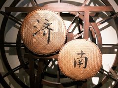 -金春禧(世茂国际广场店)