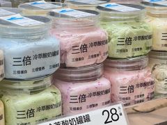 -白色日记·手作酸奶(麦凯乐店)