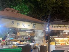 -小眼睛餐饮&杨杨夜宵
