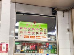 -春雨羊汤店(广开四马路总店)