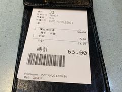 -华嫂冰室(尖沙咀店)