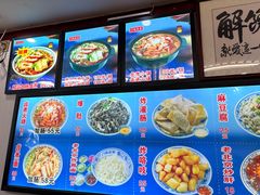 -门框胡同百年卤煮(前门煤市街店)