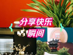 -花间别院(凤凰店)