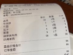 -护国寺小吃(地安门店)