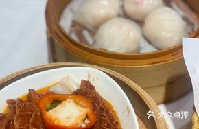 Steamed Whole Shrimp Dumplings