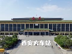 -西安城墙·碑林历史文化景区