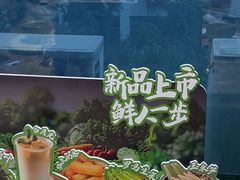 -七欣天香辣蟹火锅(苏州相城VIP总店)