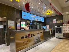 -真功夫(蛇口公园南店)