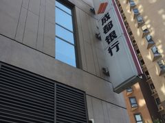 -成都银行(高地支行)