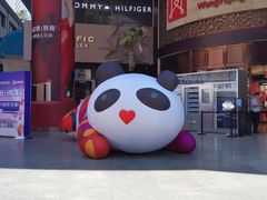 -王府井百货(总府店)