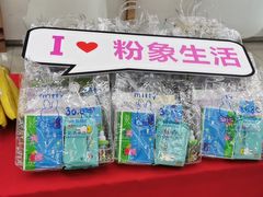 -美年大健康体检(滨江分院)