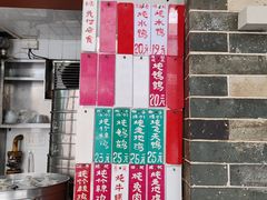 -達揚原味燉品(文明路店)