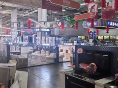 -百安居装修建材卖场(泰然店)