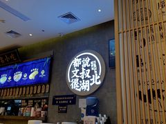 -文叔·湖北名小吃·小龙虾(华强北店)