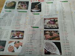 菜单-草原塞蛮羊火锅城(港湾店)