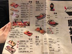 菜单-魔丼屋(日月光店)