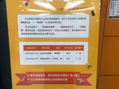 -深圳少年儿童图书馆