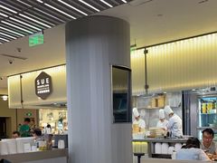 -苏小柳点心·手作小笼包(浦东嘉里城分院)