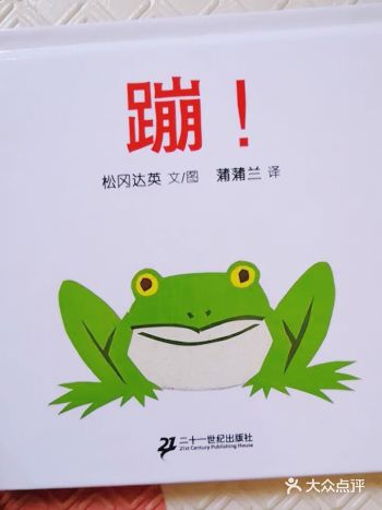 两岁的宝宝最喜欢玩的就是蹦床啦！听说都蹦蹦跳跳可以长高