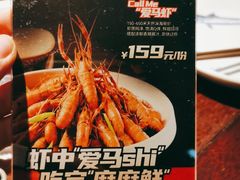 -前海沿·青岛菜(五四广场永旺店)