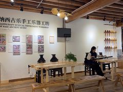 -宣科纳西古乐·非遗体验空间(大水车店)