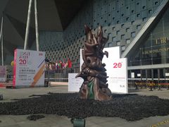 -东浩兰生上海世博展览馆