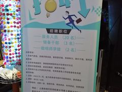 -春天国际影城(中庚漫游城杜比全景声店)