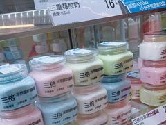 -白色日记·手作酸奶(麦凯乐店)