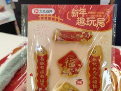 -天河领展广场