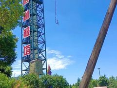 -国色天乡三期陆地乐园