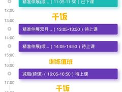 -韦德伍斯健身(沈阳K11Select购物艺术中心店)