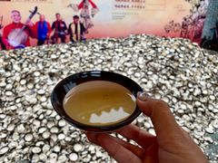 -摔碗酒(永兴坊店)