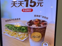 -麦当劳(湖光北街店)