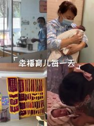 -金芙美月子中心(财富别墅店)