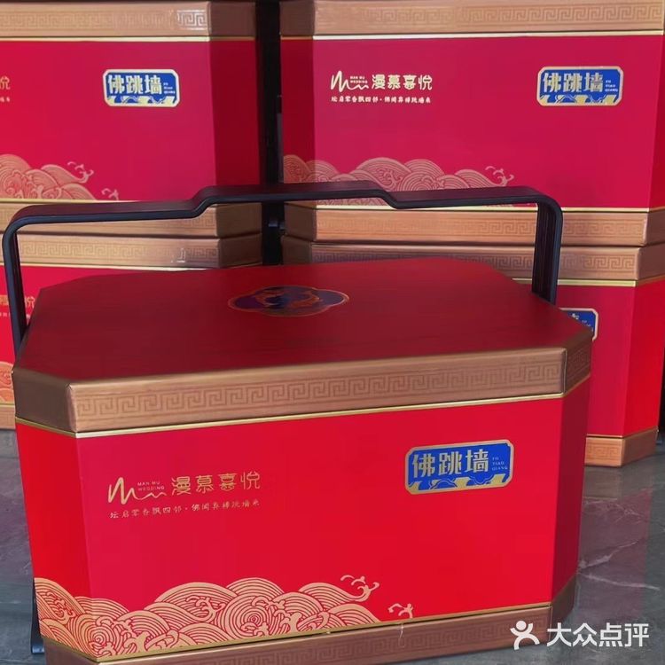 皇家佛跳墙礼盒六罐（6-10人）688元