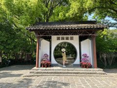 -上海方塔园