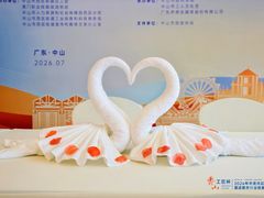 -中山喜来登酒店