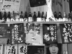 -J.K轴吧居酒屋&酒吧