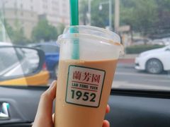 -兰芳园丝袜奶茶(方庄时代店)