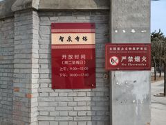 -辽代双塔