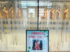 -老城味道·传统天津菜(杨柳青店)
