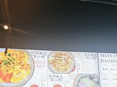 -圳兴面王·拌川·特色炒面(南山保利剧院店)