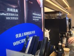 -瑞幸咖啡(江南万达三层店)