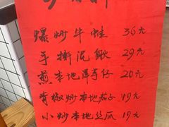 -浏阳小饭铺(洪西小区店)