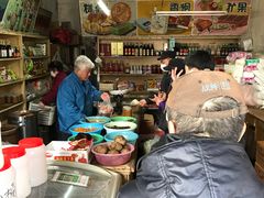 -赵府街副食店